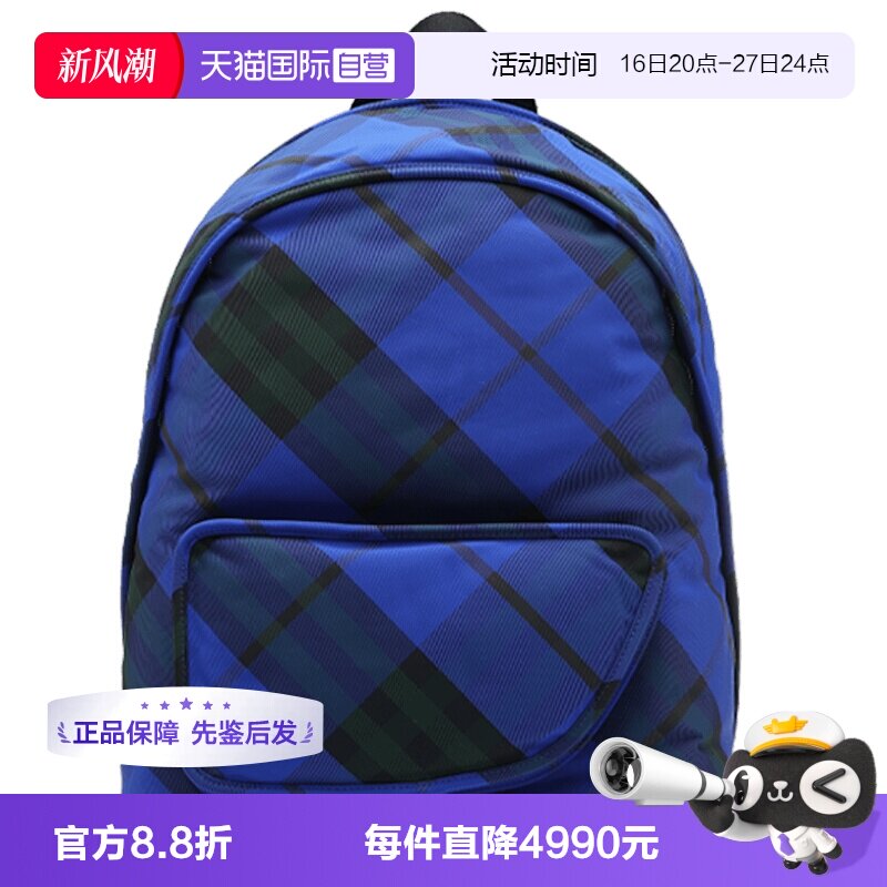 【自营】BURBERRY/博柏利男士格纹大号Shield双肩包休闲百搭背包