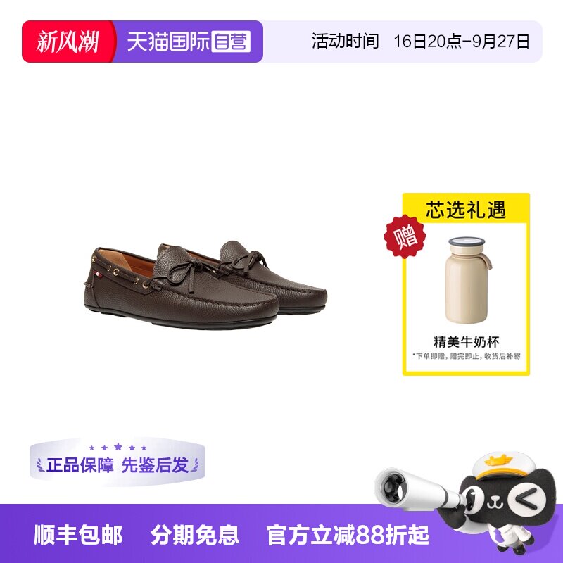 【自营】Bally/巴利BALLY巴利男鞋牛皮革男士皮鞋驾驶鞋6310721