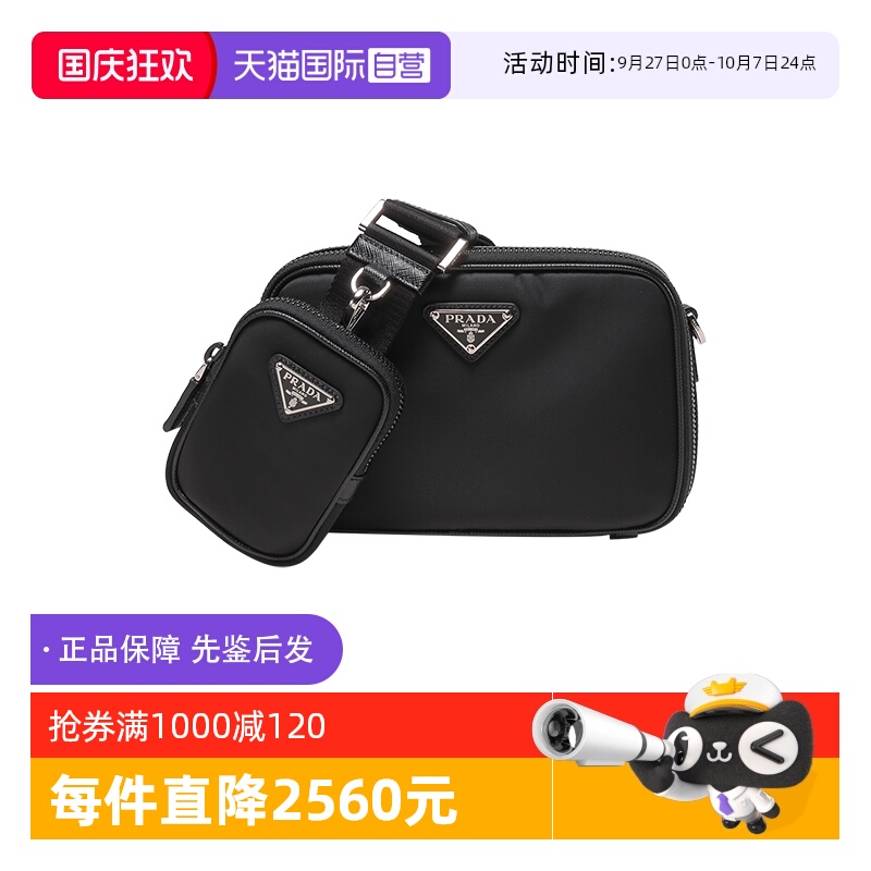 Prada普拉达手拿包带小包