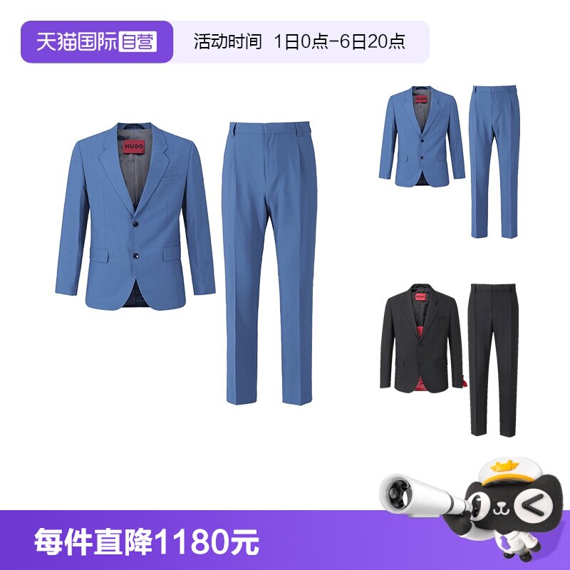 HugoBoss西裤长裤西服套装