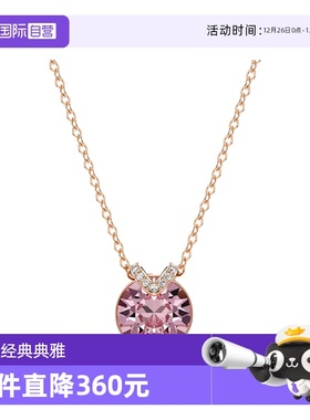 【自营】Swarovski/施华洛世奇Bella V 链坠女士项链5662088