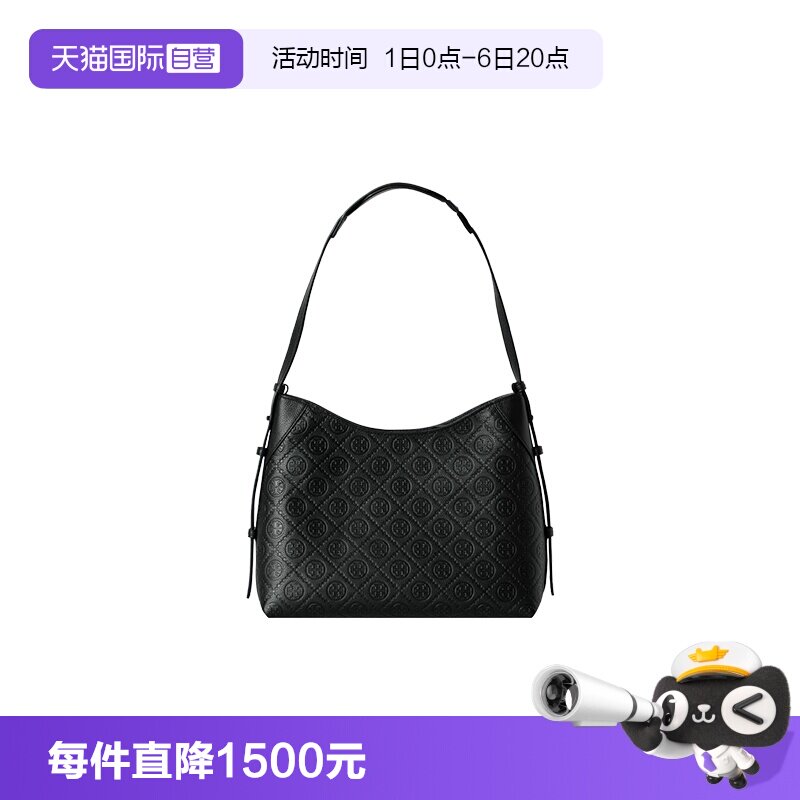 【自营】Tory Burch/汤丽柏琦压花图案女士时尚单肩手提包 175641