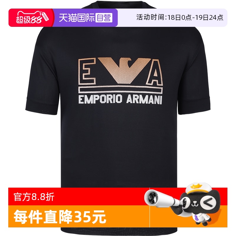 阿玛尼短袖潮流休闲男T恤