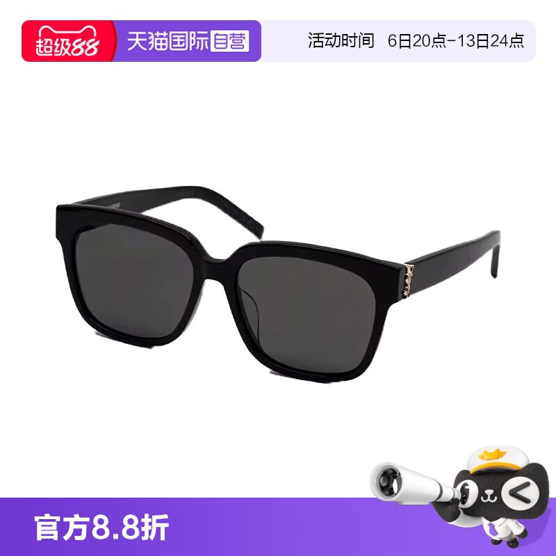 【自营】法国圣罗兰YSL张钧甯款时尚经典百搭太阳镜墨镜 SL M40/F