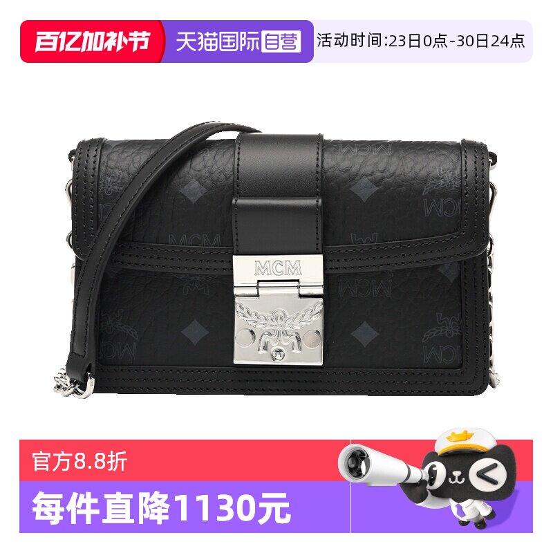 【自营】MCM女包经典印花 女士黑色棕色迷你链条单肩斜挎包信封包