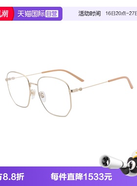 【自营】GUCCI/古驰男女同款墨镜板材大框时尚太阳镜GG0396S