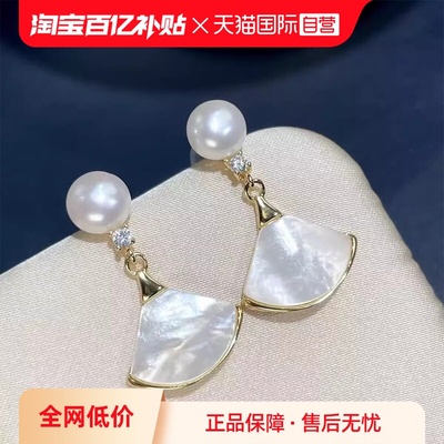 【自营】daisy beauty天然淡水珍珠耳环女18K金保色贝壳耳钉耳饰