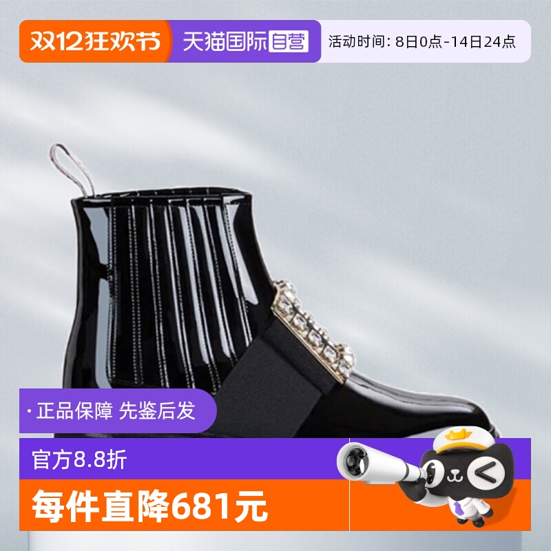 RogerVivier水钻方扣切尔西靴