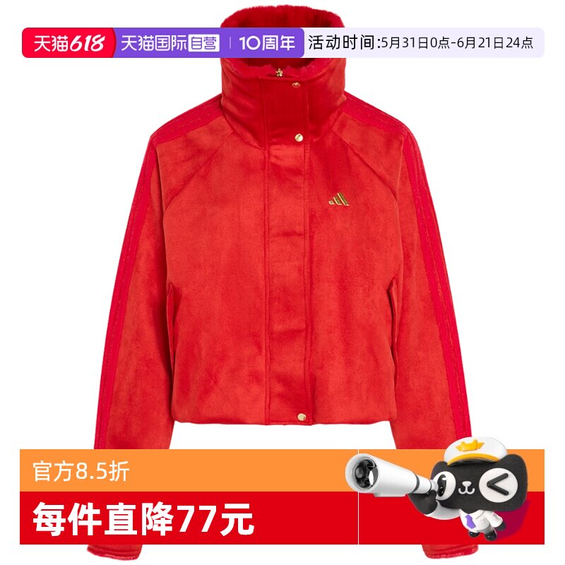 【自营】adidas阿迪达斯女运动休闲毛绒高领外套针织夹克 KH2661