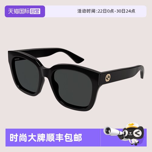 GUCCI古驰太阳镜男女方形