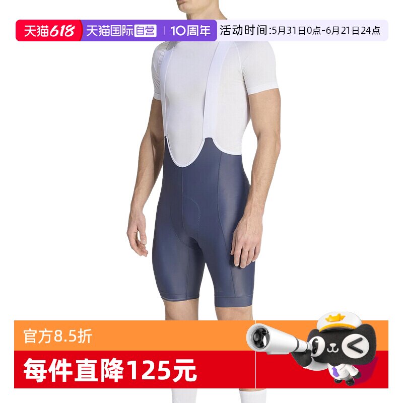 【自营】adidas阿迪达斯男子骑行服紧身比赛服背带裤 KB9571