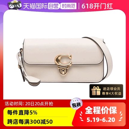 【自营】COACH/蔻驰女士经典时尚单肩包斜挎包 CE331/CE764 多色