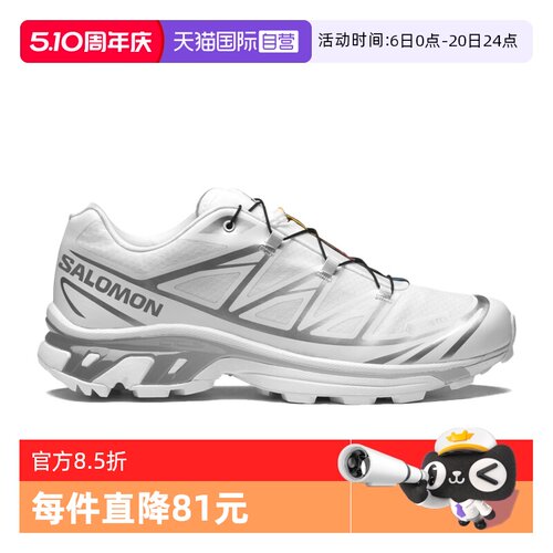 【自营】SALOMON/萨洛蒙耐磨透气男士运动鞋休闲鞋XT6-GTX舒适