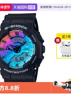 【自营】CASIO卡西欧GSHOCK新款透明彩虹镭射运动男表GA110SR石英