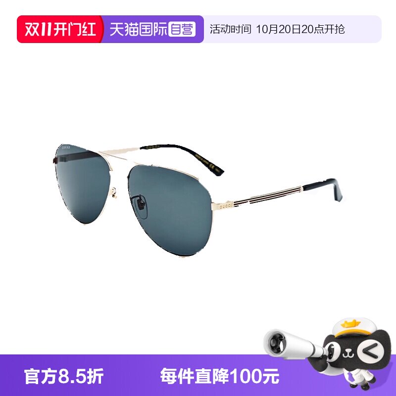 【自营】意大利GUCCI古驰时尚潮流飞行员式遮阳太阳镜墨镜1233SA