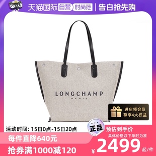 LONGCHAMP珑骧女包帆布材质ROSEAU单肩包托特包10090HSG 自营