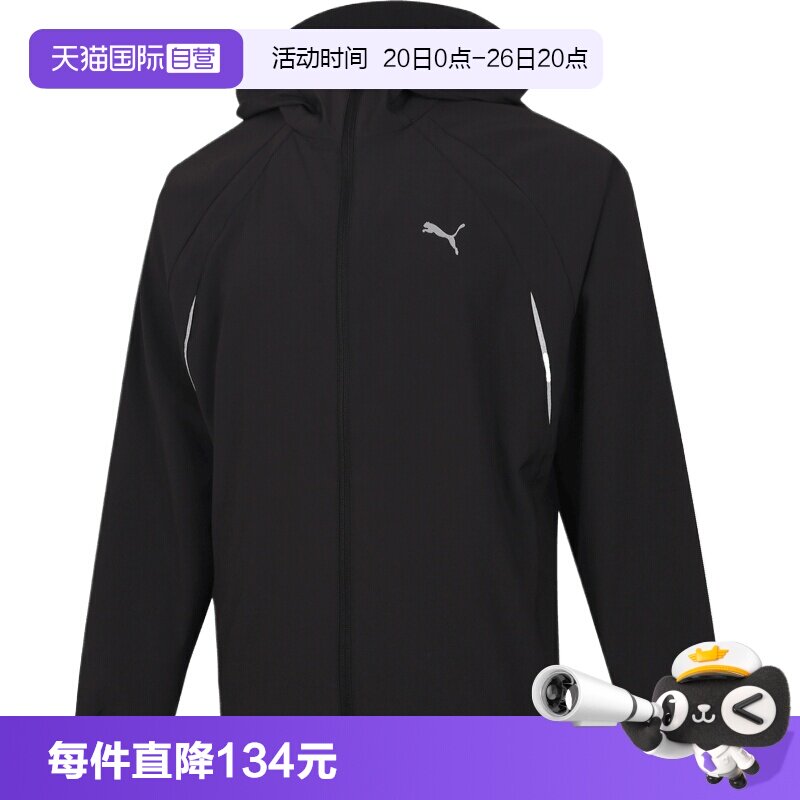 【自营】puma彪马男子运动健身夹克外套69446101