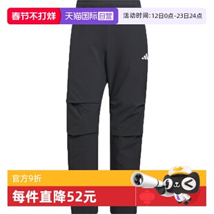 【自营】adidas阿迪达斯男子FI MH PARA PANT卫裤运动长裤KF2484