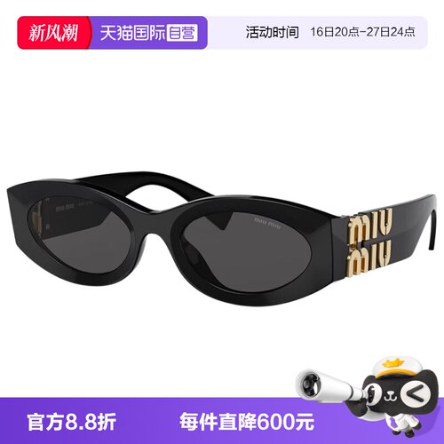 猫眼墨镜MIUMIU明星同款出片
