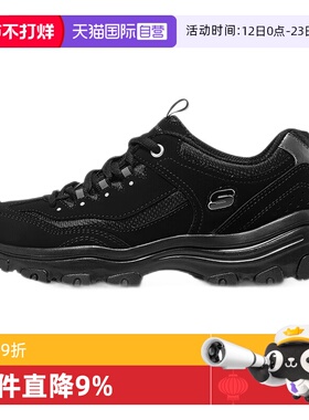 【自营】Skechers斯凯奇女鞋熊猫鞋轻便运动鞋舒适休闲鞋88888250