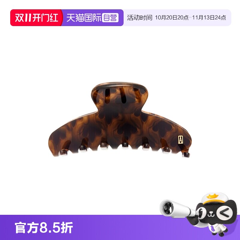 亚历山大抓夹ALEXANDREDEPARIS
