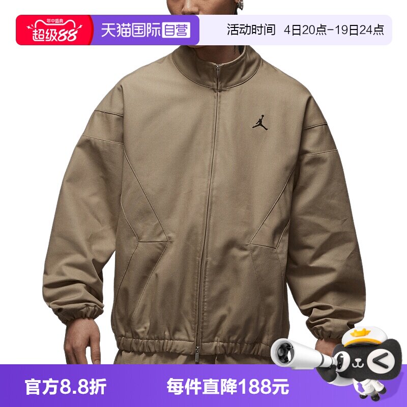 【自营】Jordan耐克男外套刺绣印花篮球运动服立领夹克IF1823-247