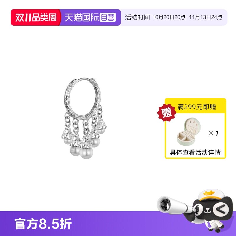 【自营】VITARING925银珍珠耳环女士小众设计个性独特单只耳饰