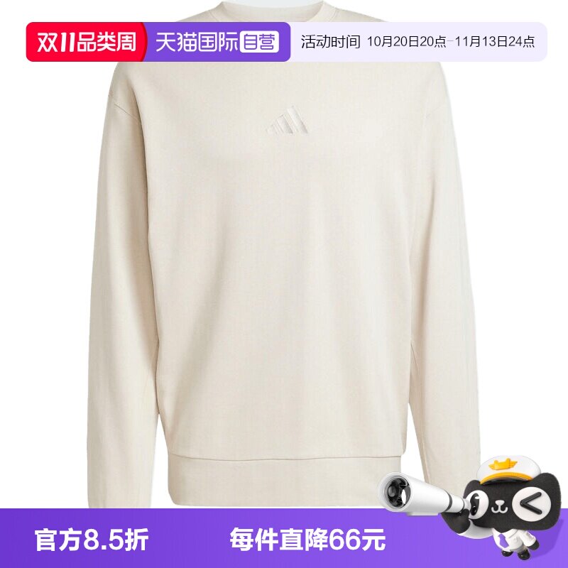 【自营】adidas阿迪达斯男子M A SZN FT CRW无帽运动卫衣JI6386