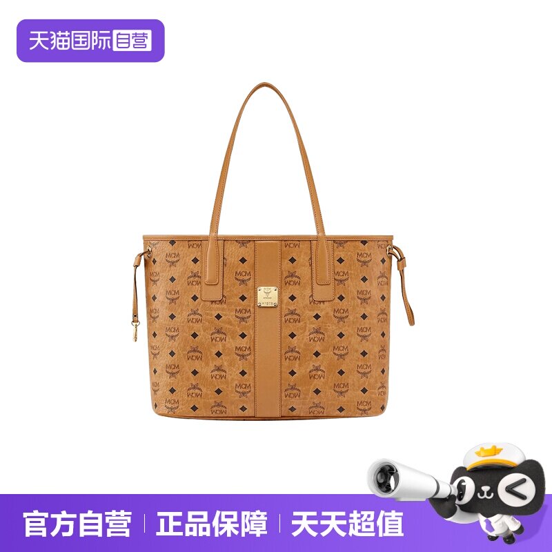 MCM中号子母包手提托特包图片