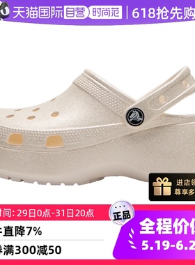 【自营】Crocs卡骆驰洞洞鞋新款女鞋户外沙滩鞋透气凉拖鞋207241