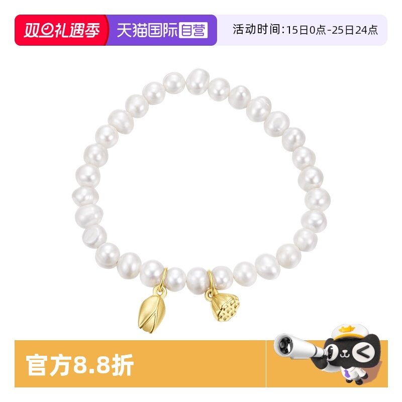 自营珍珠daisybeauty时尚