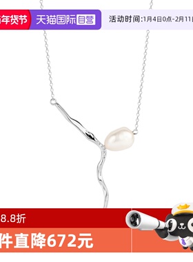 【自营】Diamanti Per TuttiDPT项链钻石珍珠吊坠项链M1656纯银