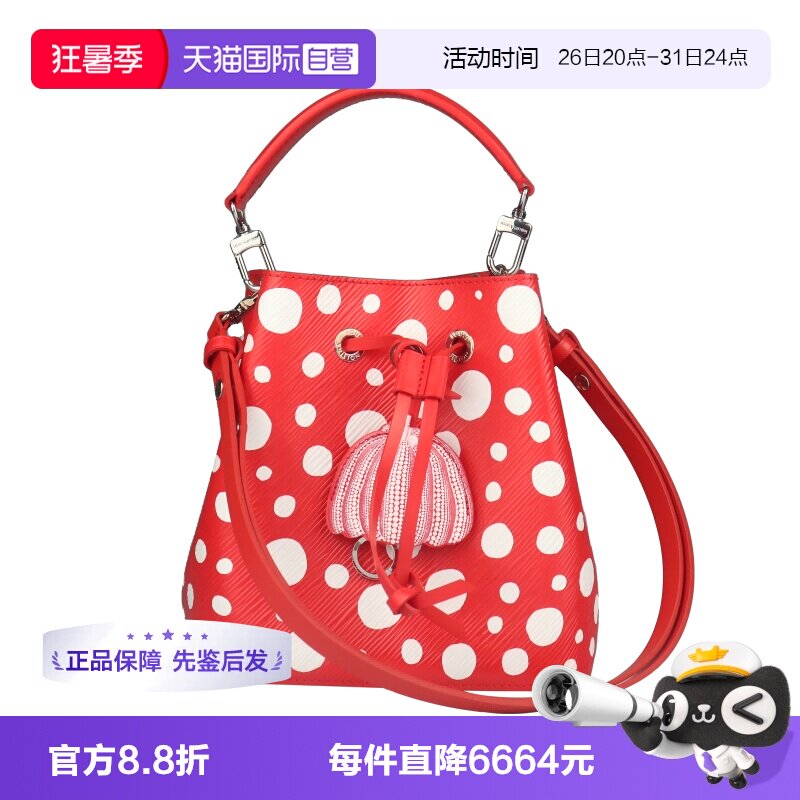【自营】中古9.0新LV(路易威登)x YK NEONOE BB斜挎手提水桶包