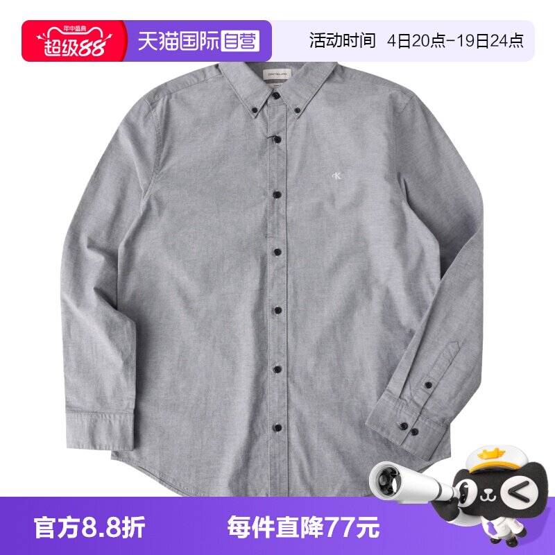 CalvinKlein男士长袖衬衫CK刺绣