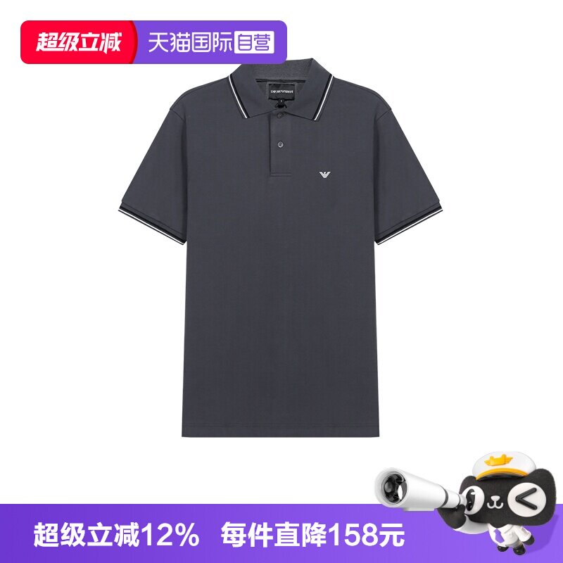 自营阿玛尼短袖POLO衫