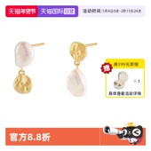 VITARING天然巴洛克珍珠耳钉女不对称AB款 自营 S925银耳坠耳饰