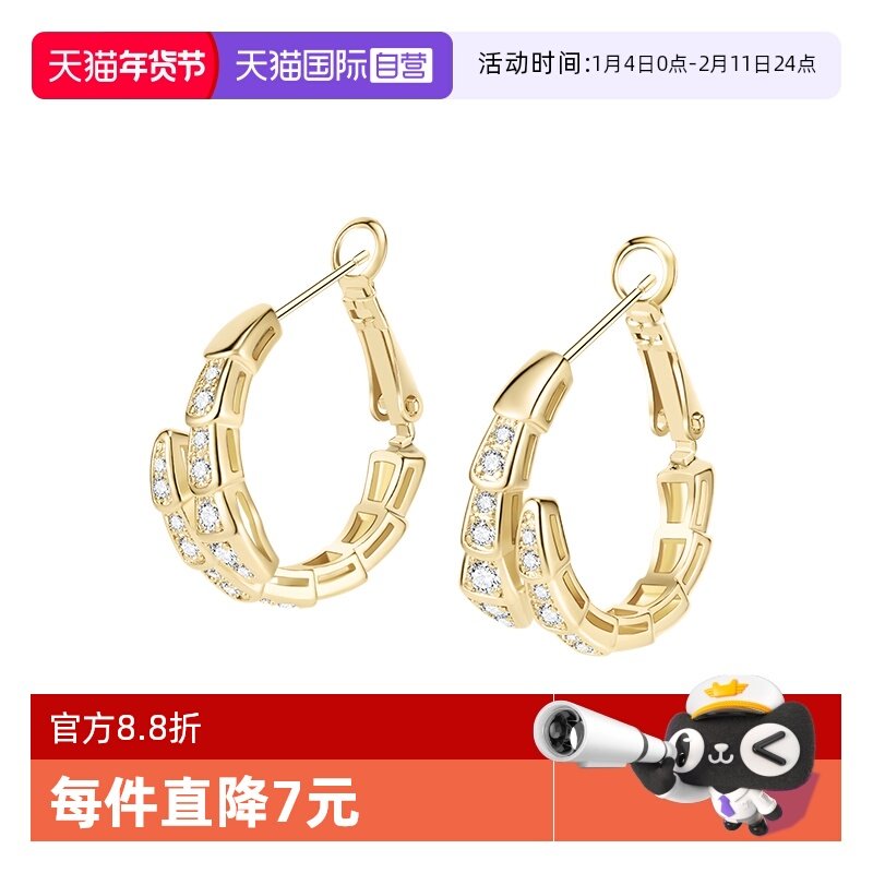 【自营】DAISYBEAUTY 蛇形锆石耳环灵动复古小众耳钉时尚酷飒耳饰,饰品/流行首饰/时尚饰品新,耳环,淘宝优惠券,粉丝福利购,淘宝优惠卷