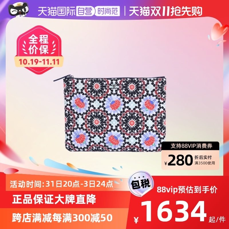 【自营】中古98新CHANEL/香奈儿女手提包帆布