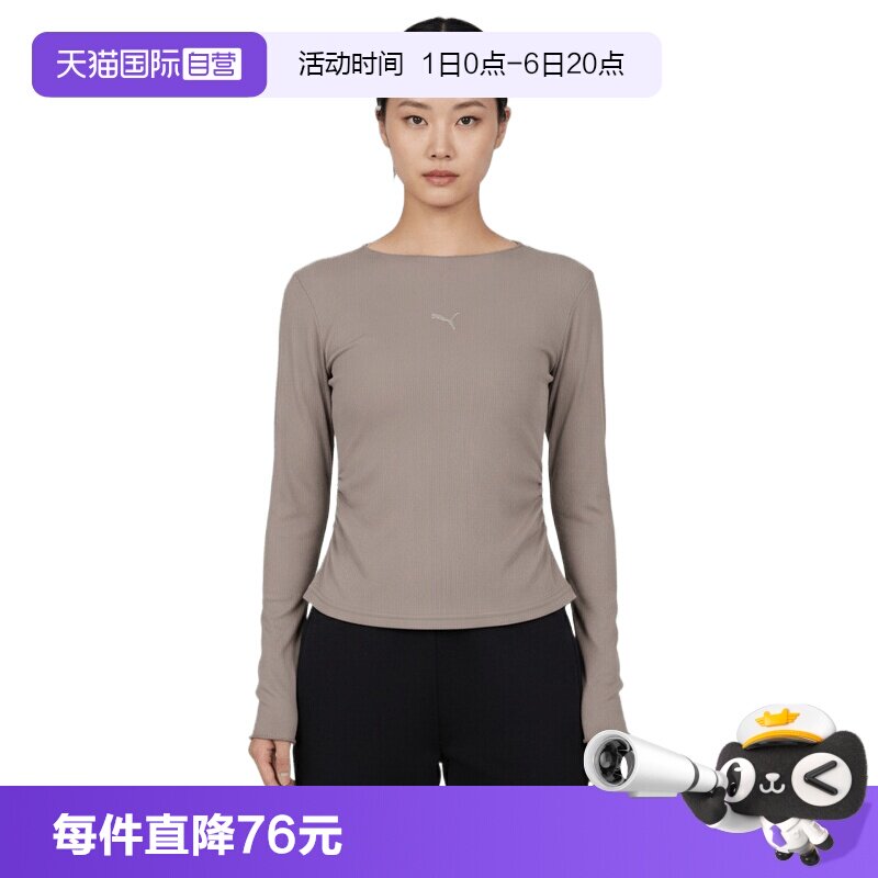 【自营】puma彪马女子运动休闲长袖T恤64046281