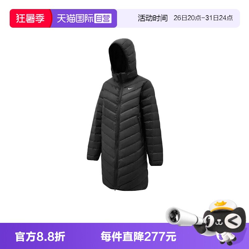 【自营】Nike耐克女子长款保暖羽绒服运动连帽棉衣外套HV5107-010