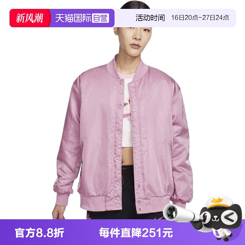 【自营】耐克女子运动休闲棉服外套HJ0972-699夹克