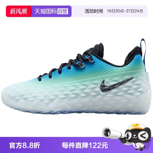 【自营】NIKE耐克S.T. CHARGE EP男子运动训练篮球鞋IW1897-101