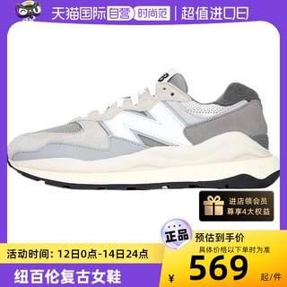 【自营】New Balance男鞋女鞋NB运动鞋复古运动潮流休闲鞋M5740TA