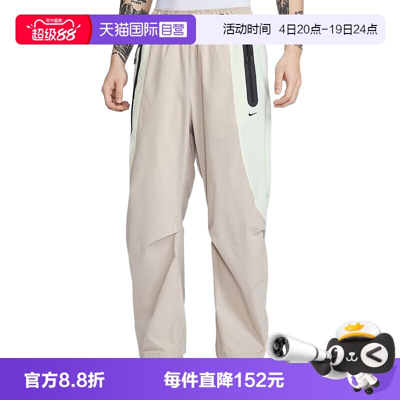 【自营】NIKE耐克男裤速干梭织长裤春季宽松撞色运动裤IU7503-236