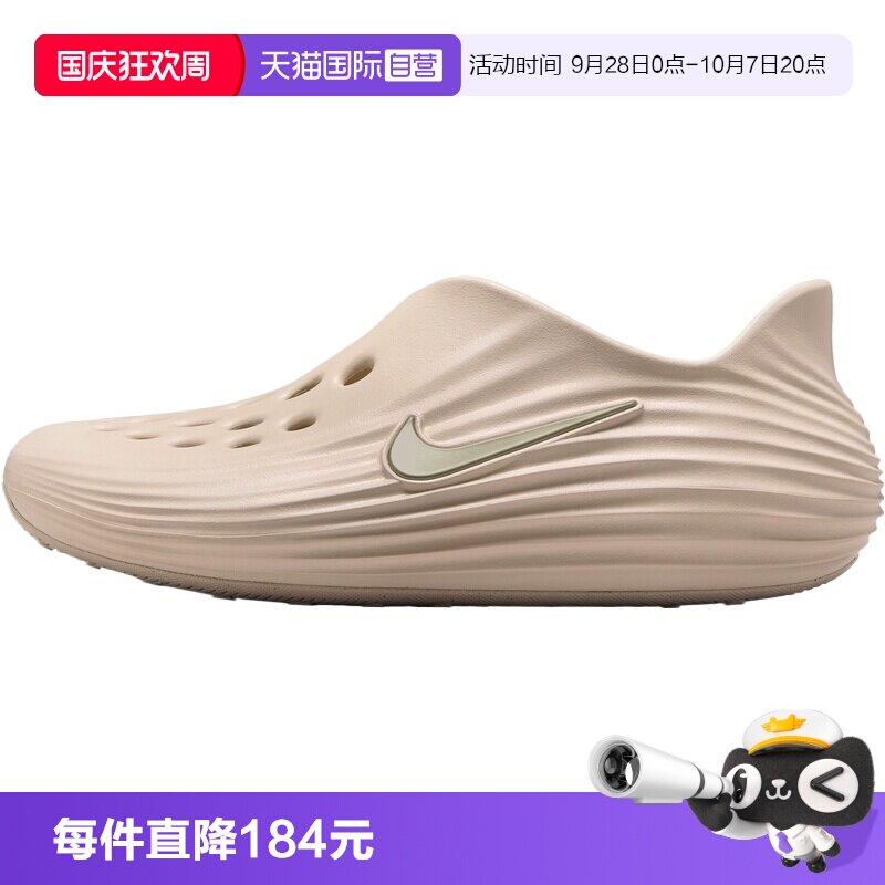 【自营】NIKE耐克REACTX REJUVEN8男子运动休闲凉鞋HV5060-100