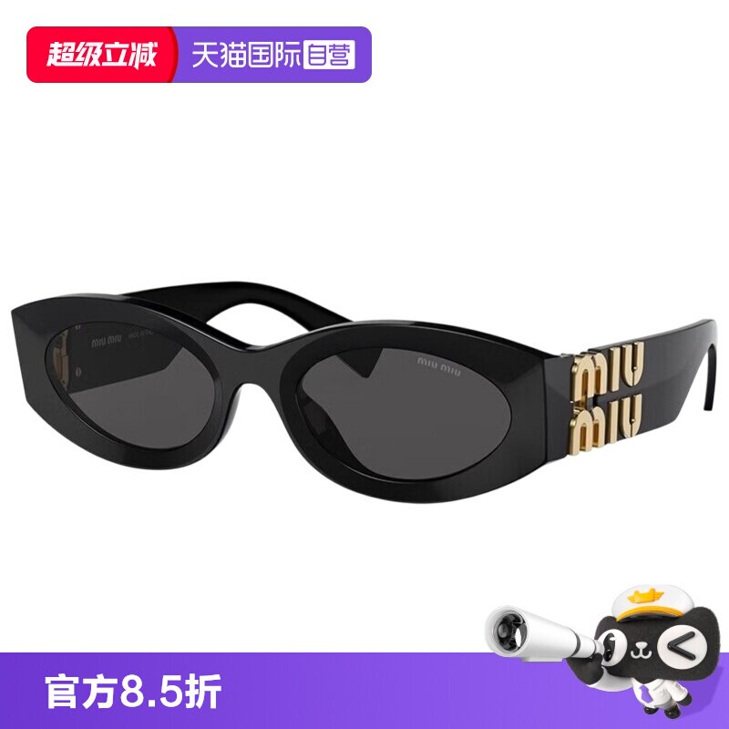 猫眼墨镜MIUMIU明星同款出片
