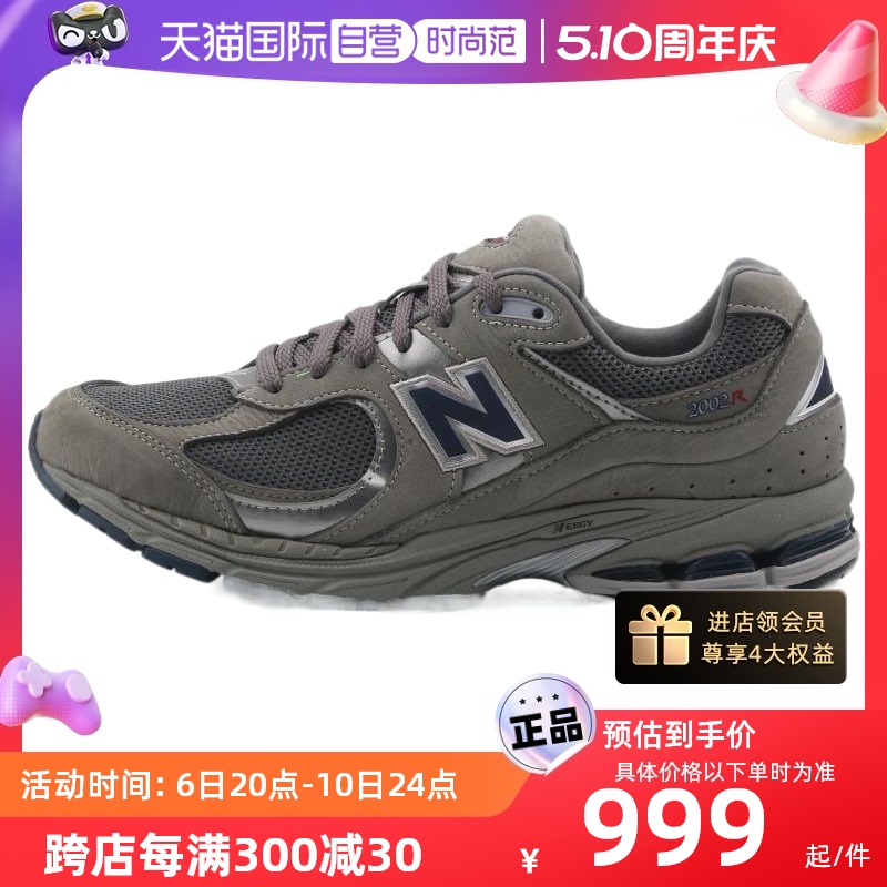 【自营】New Balance 男女情侣百搭美式复古运动慢跑鞋ML2002RA