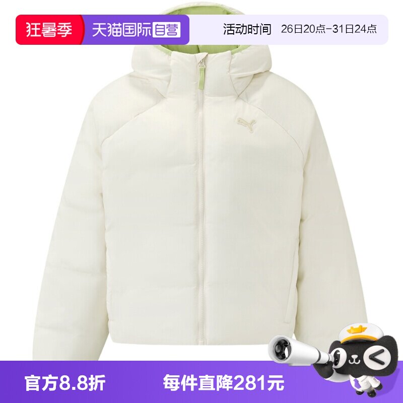 【自营】PUMA彪马女子休闲运动保暖夹棉服短款连帽外套635731-87