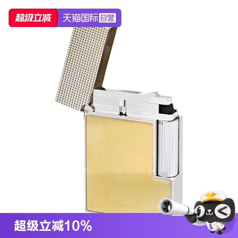 【自营】S.T.DUPONT法国都彭朗声打火机Cling系列Ligne2中号