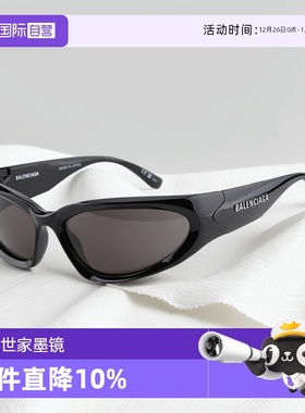 【自营】BALENCIAGA/巴黎世家墨镜女金卡戴珊同款太阳镜男BB0157S